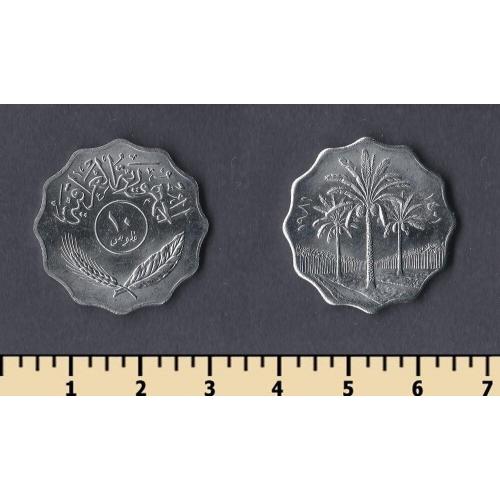 Ирак 10 филс 1981