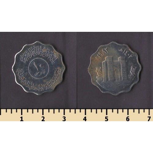 Ирак 10 филс 1982