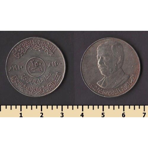Ирак 250 филс 1980