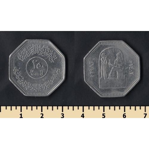 Ирак 250 филс 1982