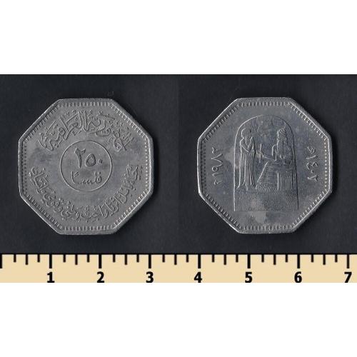 Ирак 250 филс 1982