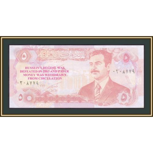 Ирак 5 динаров 1992 P-80 UNC (надпечатка)