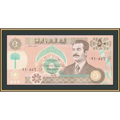 Ирак 50 динаров 1991 P-75 (75a) UNC