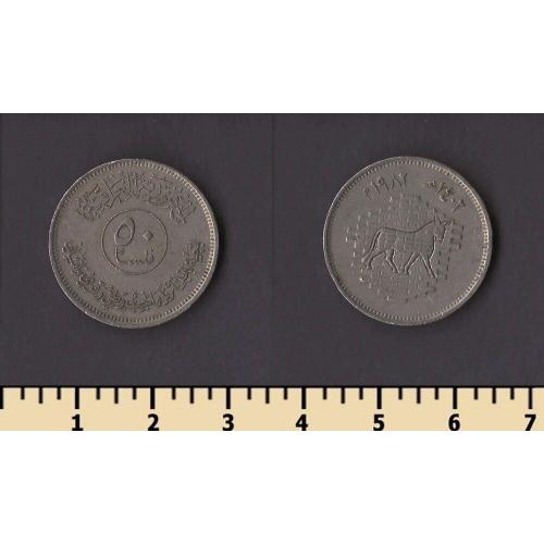 Ирак 50 филс 1982