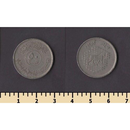 Ирак 50 филс 1982