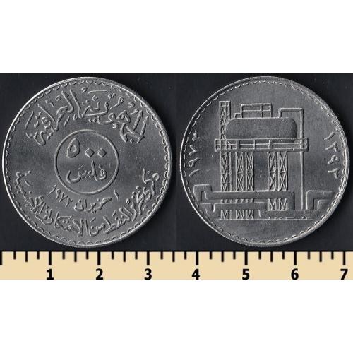 Ирак 500 филс 1973