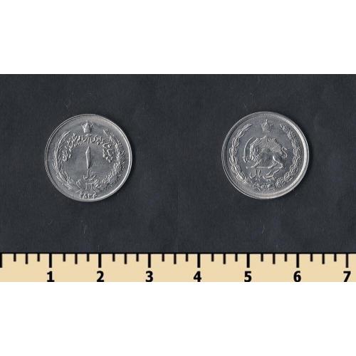 Иран 1 риал 1977