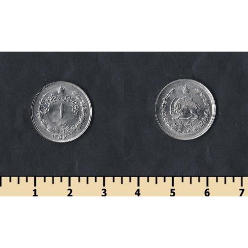 Иран 1 риал 1978