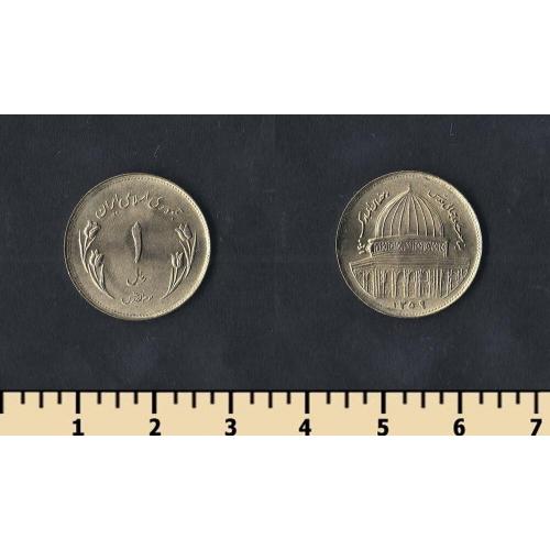 Иран 1 риал 1980