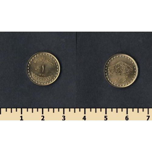 Иран 1 риал 1992