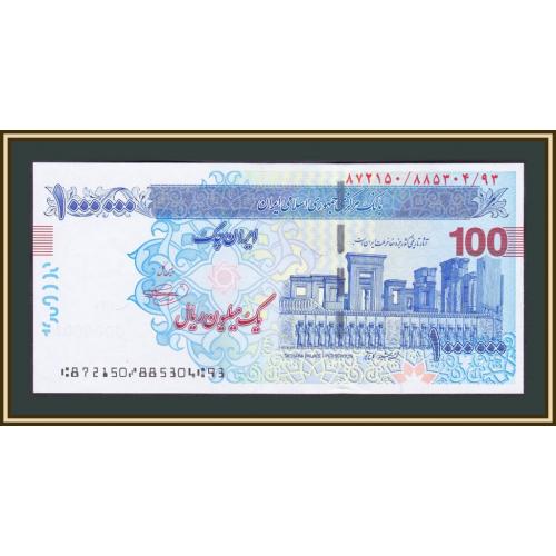 Иран 1000000 риалов 2009 P-903 (903a) UNC