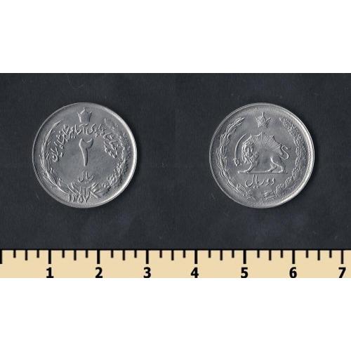 Иран 2 риала 1978
