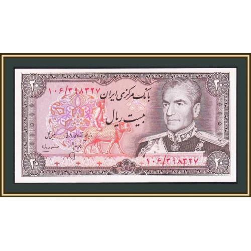 Иран 20 риалов 1974 P-100 (100a.2) UNC