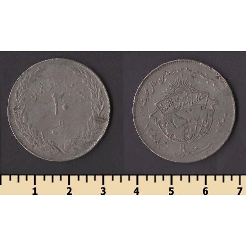 Иран 20 риалов 1979