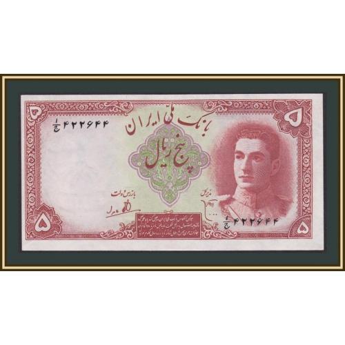 Иран 5 риалов 1944 P-39 аUNC