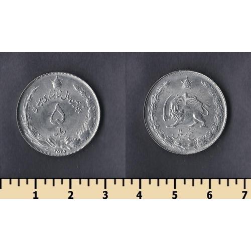 Иран 5 риалов 1976