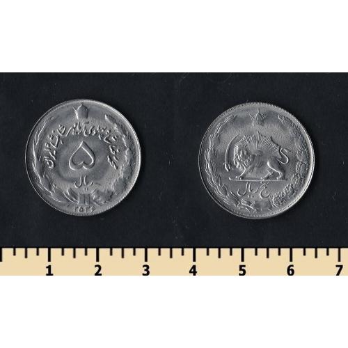 Иран 5 риалов 1977