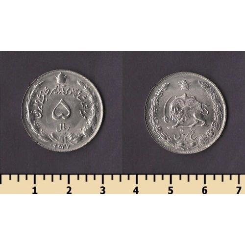 Иран 5 риалов 1978