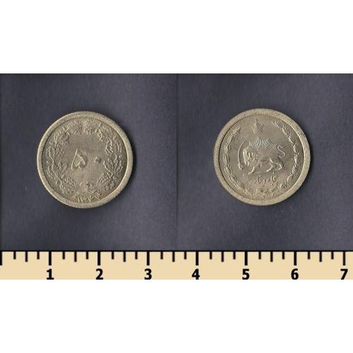 Иран 50 динар 1968