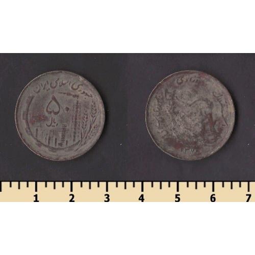 Иран 50 риалов 1991