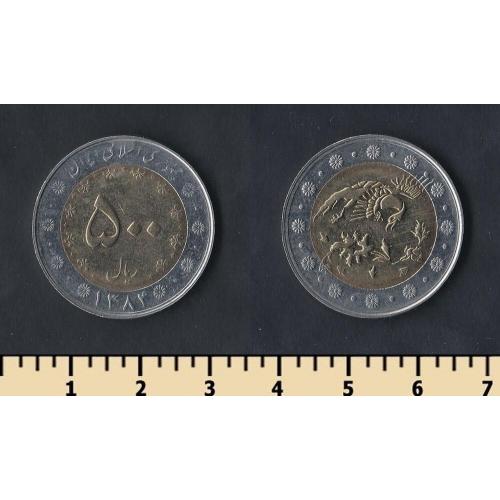 Иран 500 риалов 2004