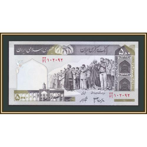 Иран 500 риалов 2005 P-137 (137Аd) UNC