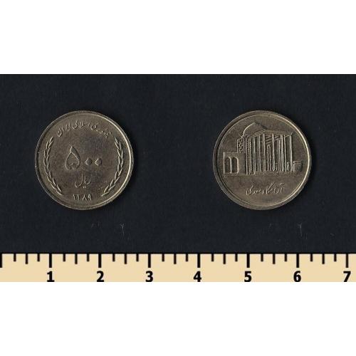 Иран 500 риалов 2010