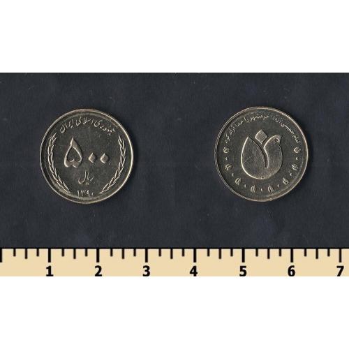 Иран 500 риалов 2011