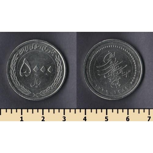 Иран 5000 риалов 2010