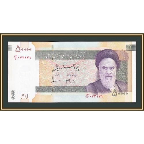 Иран 50000 риалов 2007 P-149 (149b) UNC