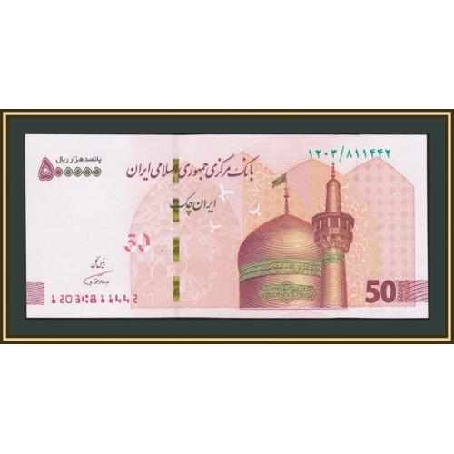 Иран 500000 риалов 2019 P-164 (164a) UNC