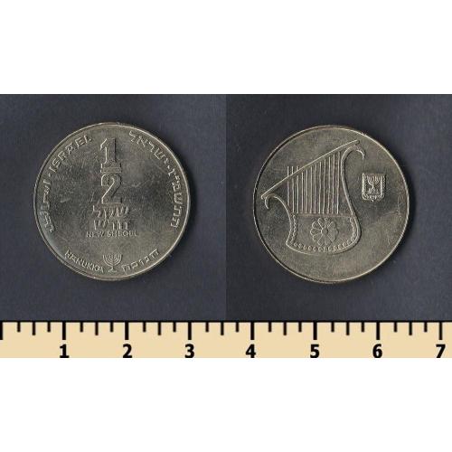 Израиль 1/2 нового шекеля 1986
