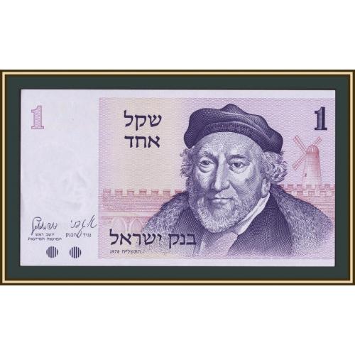 Израиль 1 шекель 1978 P-43 (43a) UNC