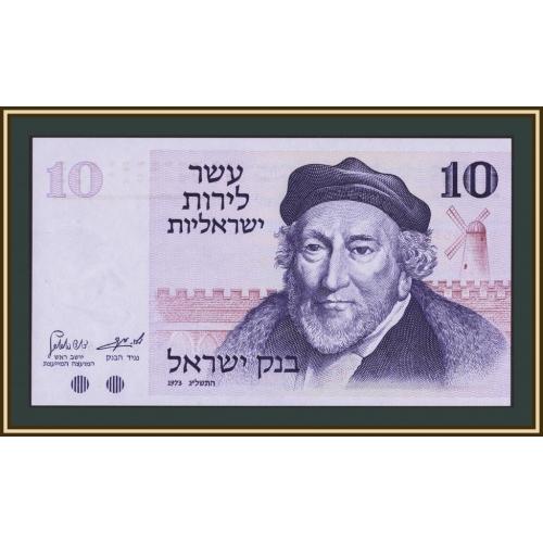Израиль 10 лир 1973 P-39 (39a) UNC