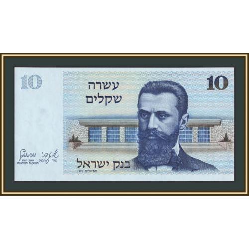Израиль 10 шекелей 1978 P-45 UNC-