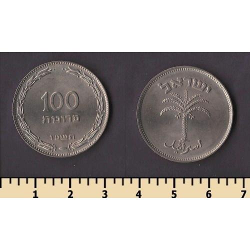 Израиль 100 прут 1955