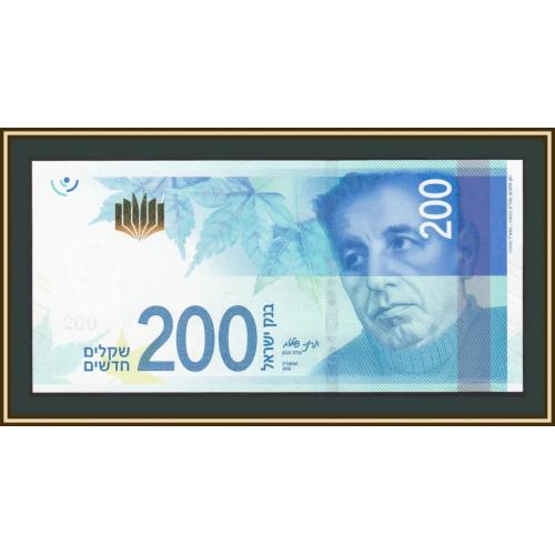Израиль 200 новых шекелей 2015 P-68 (68а) UNC