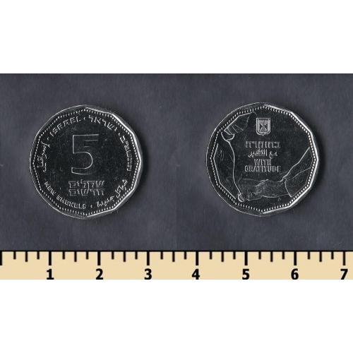 Израиль 5 шекелей 2022