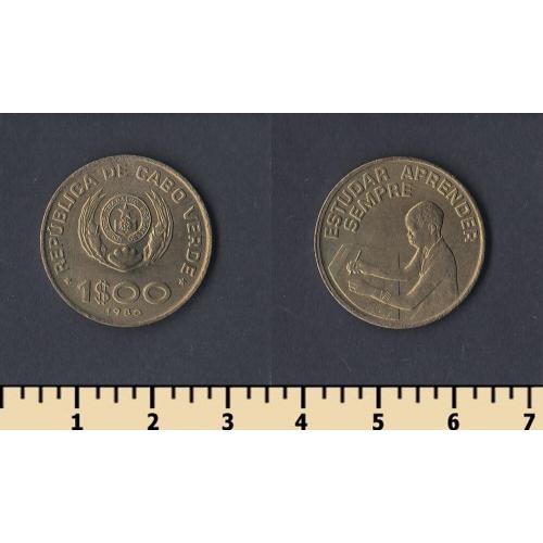 Кабо-Верде 1 эскудо 1980