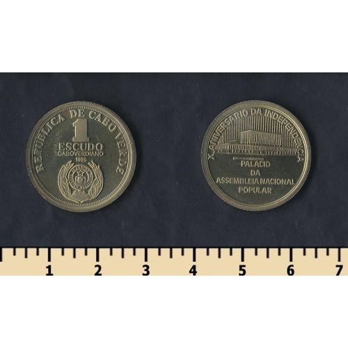 Кабо-Верде 1 эскудо 1985