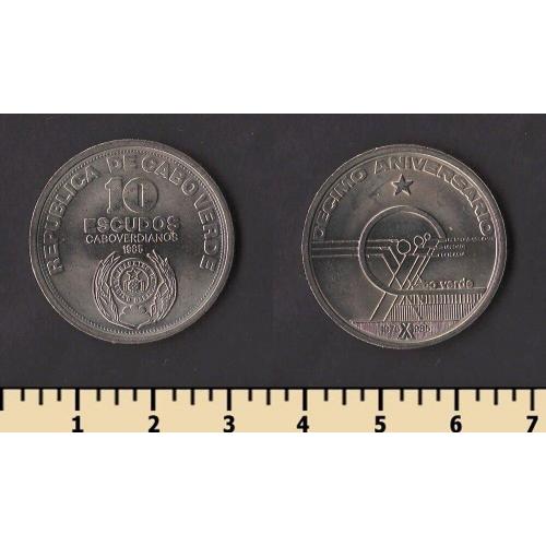Кабо-Верде 10 эскудо 1985