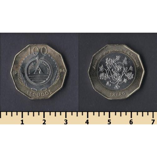 Кабо-Верде 100 эскудо 1994