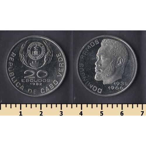 КАБО-ВЕРДЕ 20 ЭСКУДО 1982