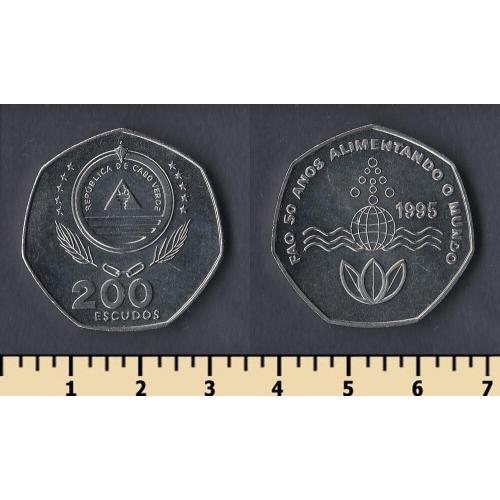 Кабо-Верде 200 эскудо 1995