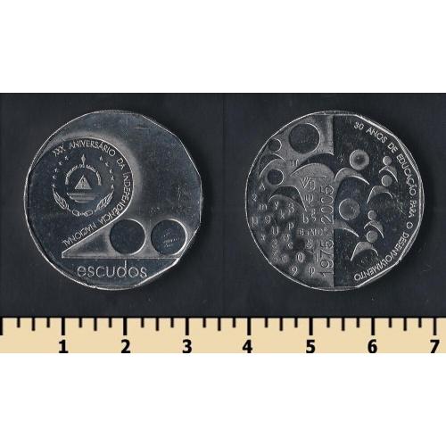 Кабо-Верде 200 эскудо 2005