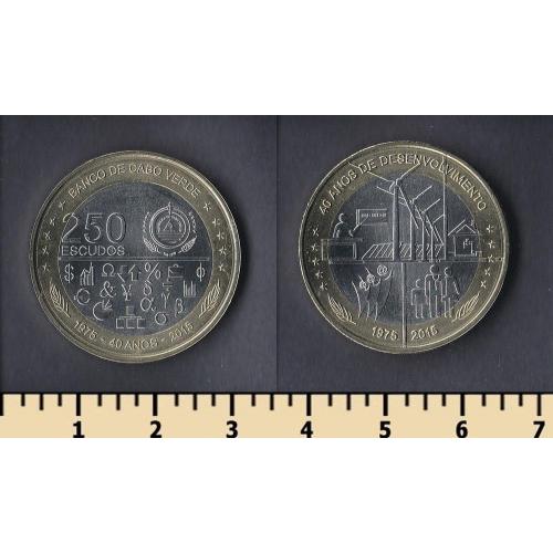 Кабо-Верде 250 эскудо 2015