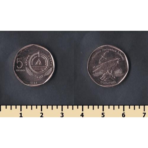 Кабо-Верде 5 эскудо 1994