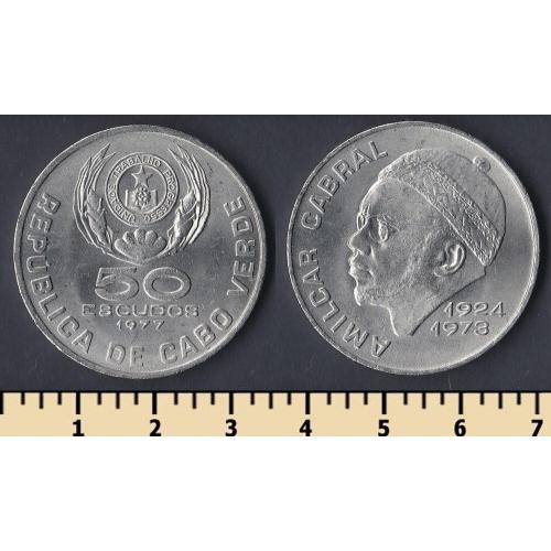 Кабо-Верде 50 эскудо 1977