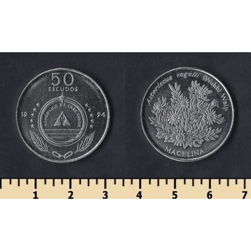 Кабо-Верде 50 эскудо 1994