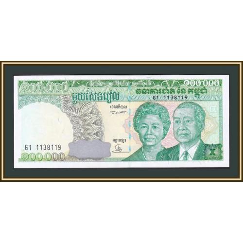 Камбоджа 100000 риелей 1995 P-50 (50a) UNC